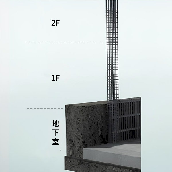 堅持1F柱不續接或搭接