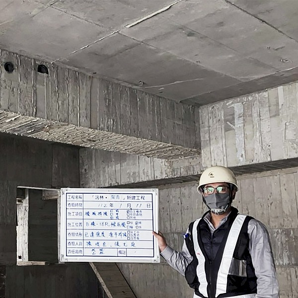 堅持以耐震標章工法模板查核