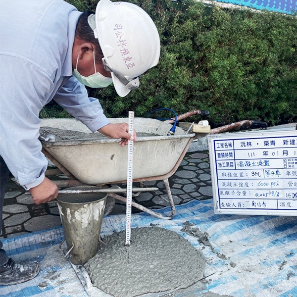 堅持以耐震標章工法灌漿