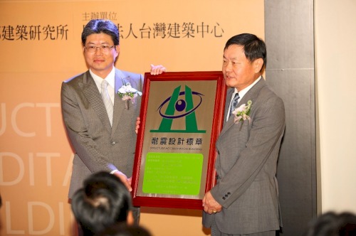 沅林建設打造全國首棟RC「耐震設計標章」住宅