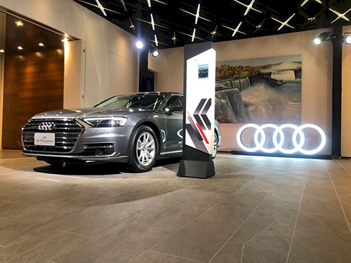 Audi A8新車發表 × 沅林營建機構總部