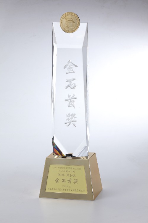 沅林．君子硯獲得第22屆中華建築金石獎