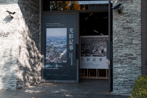 歲末時光機回顧｜光影記事篇