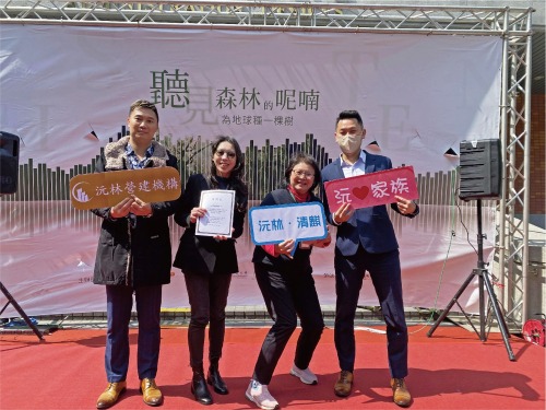 致力永續共好的沅林營建機構,與聯合線上倡議家、銘傳大學及產官學單位,今年春分在銘傳大學桃園校區總計種下1045棵樹。